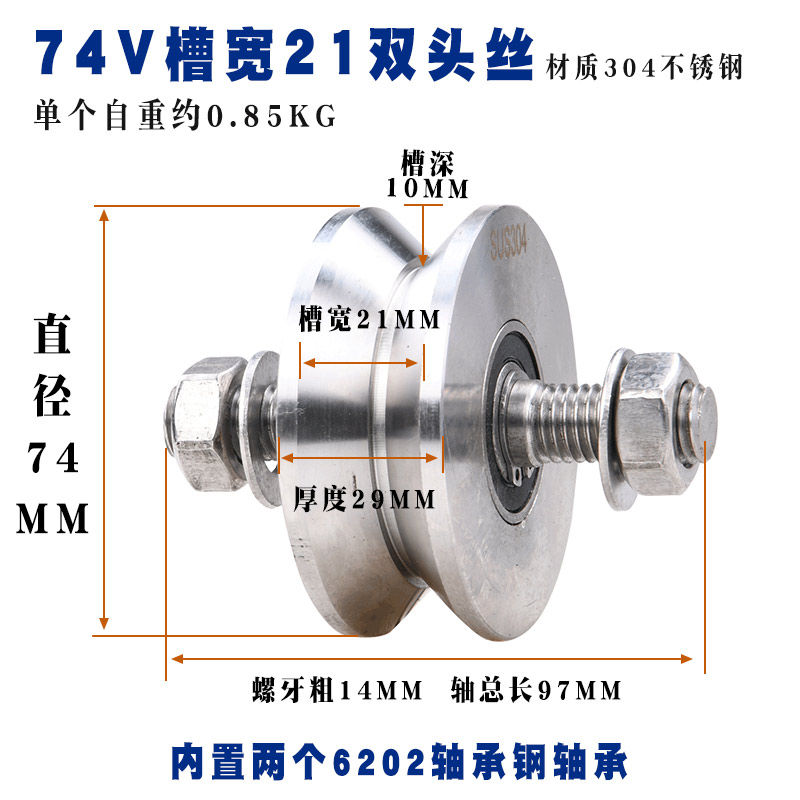 槽轮轮型铁门轨道轮工钢丝绳新品钢v字型角铁轮品h不锈钢圆管滑轮