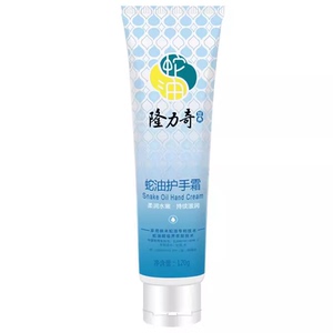 隆力奇120g大只装蛇油护手霜补水