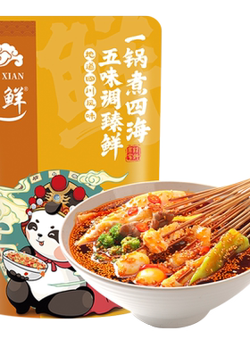 臻鲜儿童风味钵钵鸡调料微辣料包