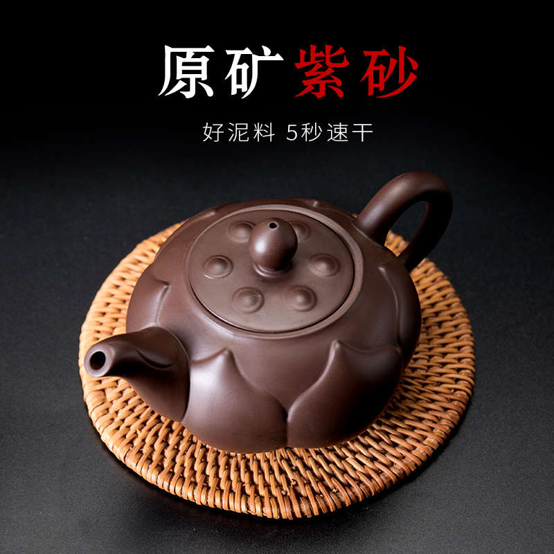 ronkin家用紫砂壶纯手工小功夫茶壶陶瓷原矿紫泥单壶创意泡茶器