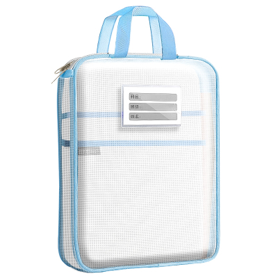 透明文件袋网纱L型大容量拉链式