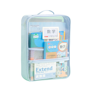 三年二班 科目分类袋L型大容量科目袋高颜值透明文件袋多层拉链式网纱袋初中生补习袋小学生作业收纳袋书袋