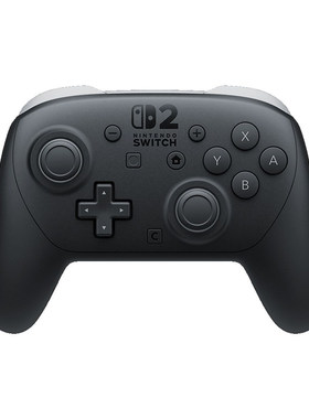 【政府补贴10%】任天堂switch2 pro原装游戏手柄 NS2专业控制器