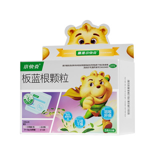 小快克板蓝根颗粒5g*15袋/盒肿胀腮腺炎肺胃热盛咽喉肿痛口咽干燥