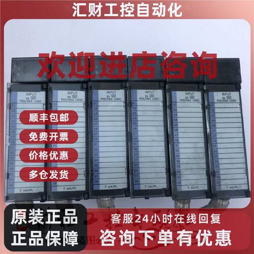 议价IC693MDL645 原装 GE 发那科PLC模块 成色实物图