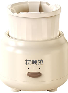 拉考拉电动摇奶器宝宝带手柄奶瓶专用摇奶机婴儿冲奶搅拌神器便携