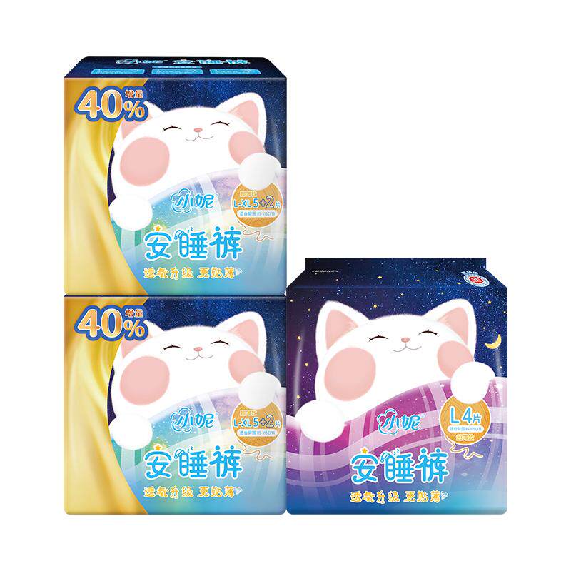 女生夜用棉柔经期安心裤组合装