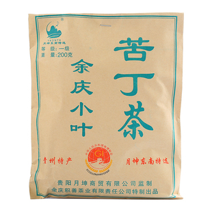 贵州特产余庆小叶苦丁茶发酵袋泡茶独立小包装茶叶