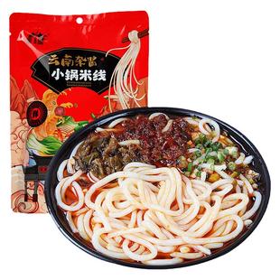 米线云南特产正宗过桥米线袋装小锅米线米粉粗带料包保鲜湿米线