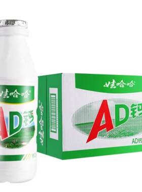 娃哈哈ad钙奶整箱过年礼盒送礼