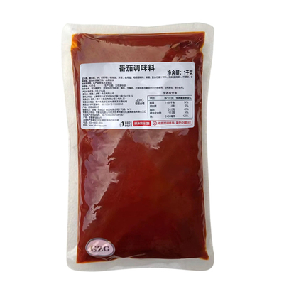 海底捞番茄火锅底料1kg不辣酸甜