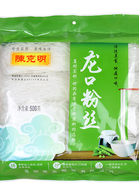 陈克明龙口粉丝500g*2包