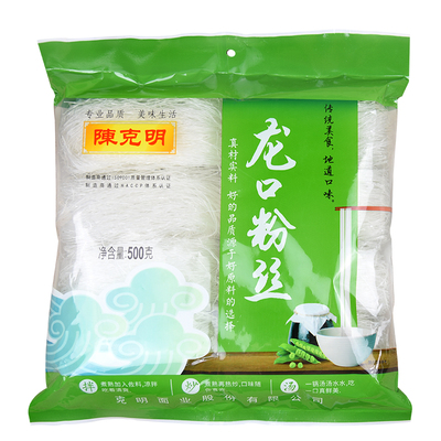 陈克明龙口粉丝500g*2包