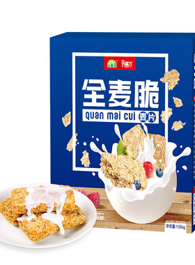全麦脆燕麦片0蔗糖饼干低脂早餐