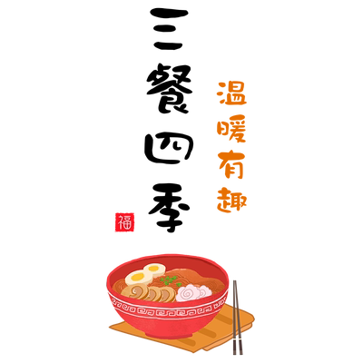 遮光厨房推拉门中国风玻璃贴纸