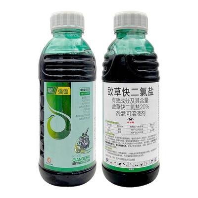 敌草快二氯盐杂草水稻催枯除草剂