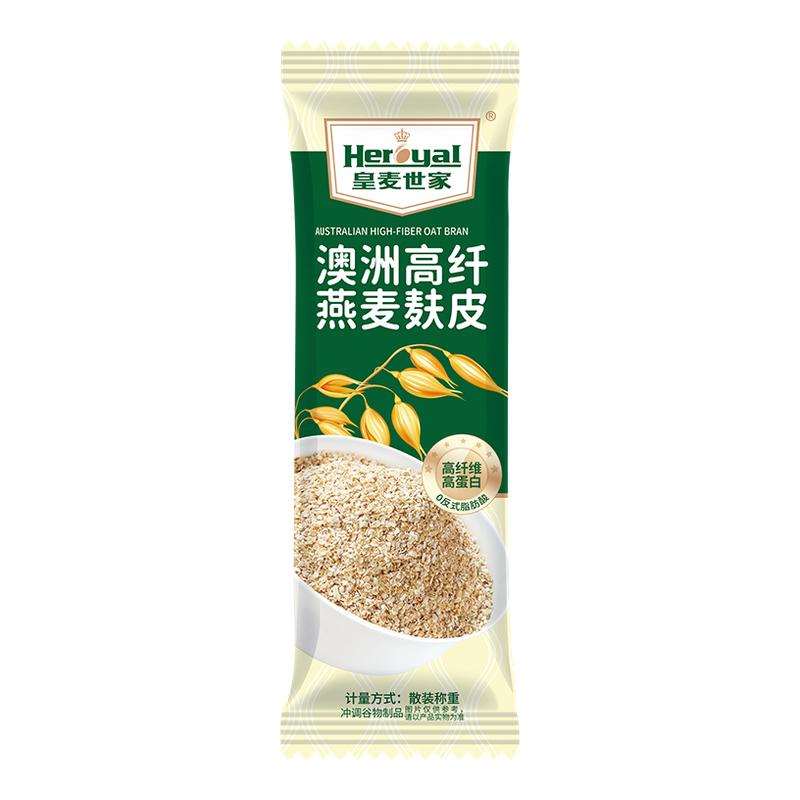 高蛋白高膳食纤维独立包装