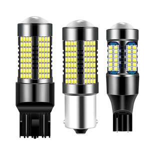 汽车LED倒车灯超亮流氓灯改装鹰眼辅助倒车灯泡后尾灯1156T15T20