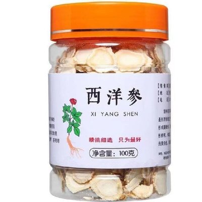 亏本冲量精选正宗6年西洋参片正品切片花旗参长白山人参片散装