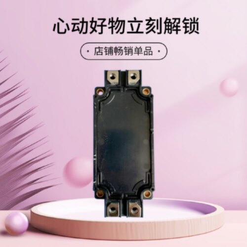 议价CM150DXD-24A/CM200DXD1-24A/CM300DX-24A/CM450DX-24S1三菱