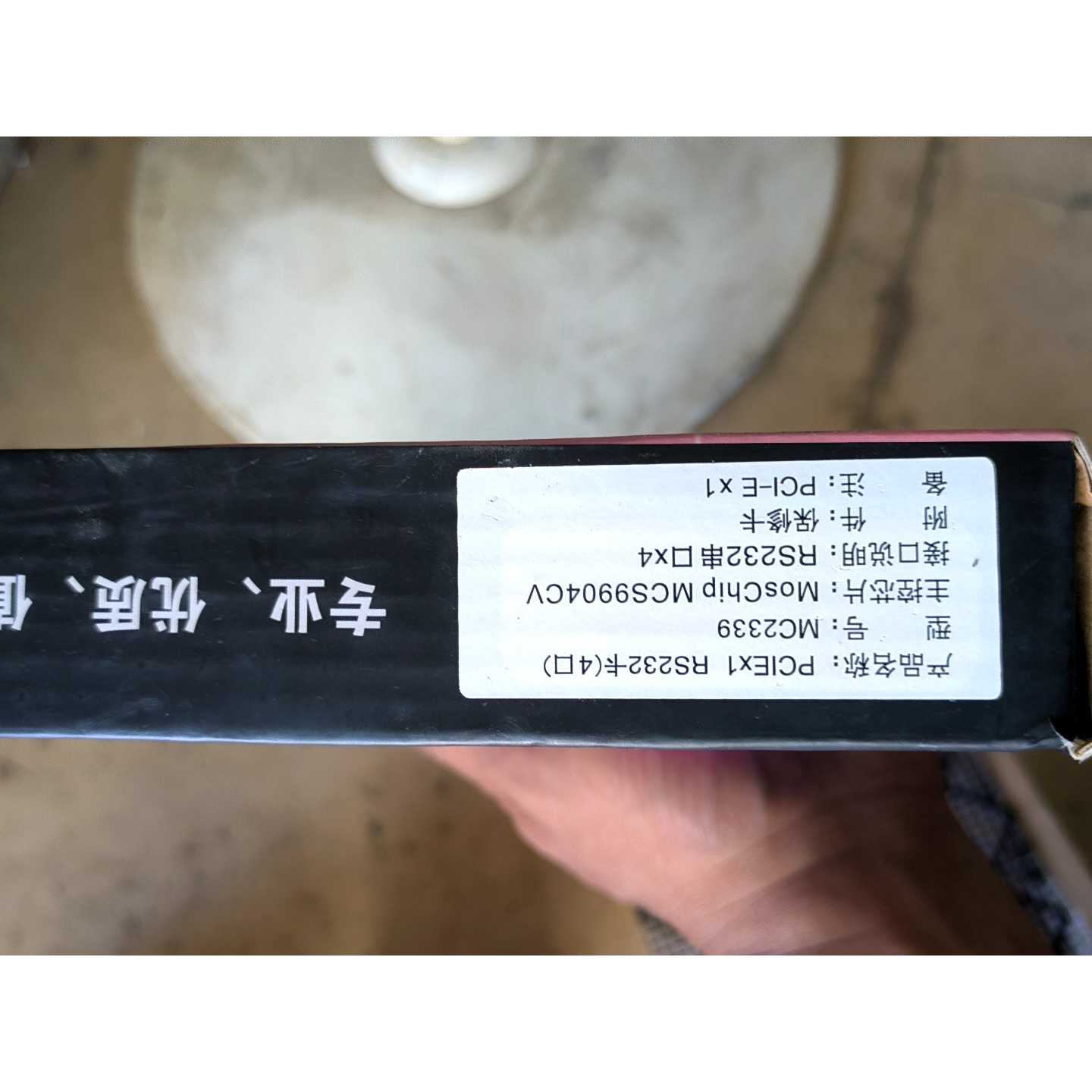 议价全新魔羯MOGE PCI转RS232扩展卡,型号MC2339
