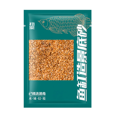 免洗天然砂石黄金沙乌龟冬眠专用沙子鱼缸龟缸专用底砂造景化妆沙