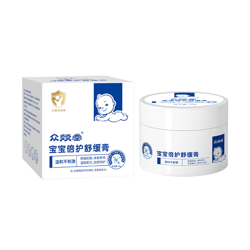宝宝倍护舒缓膏滋润婴幼肌肤护理
