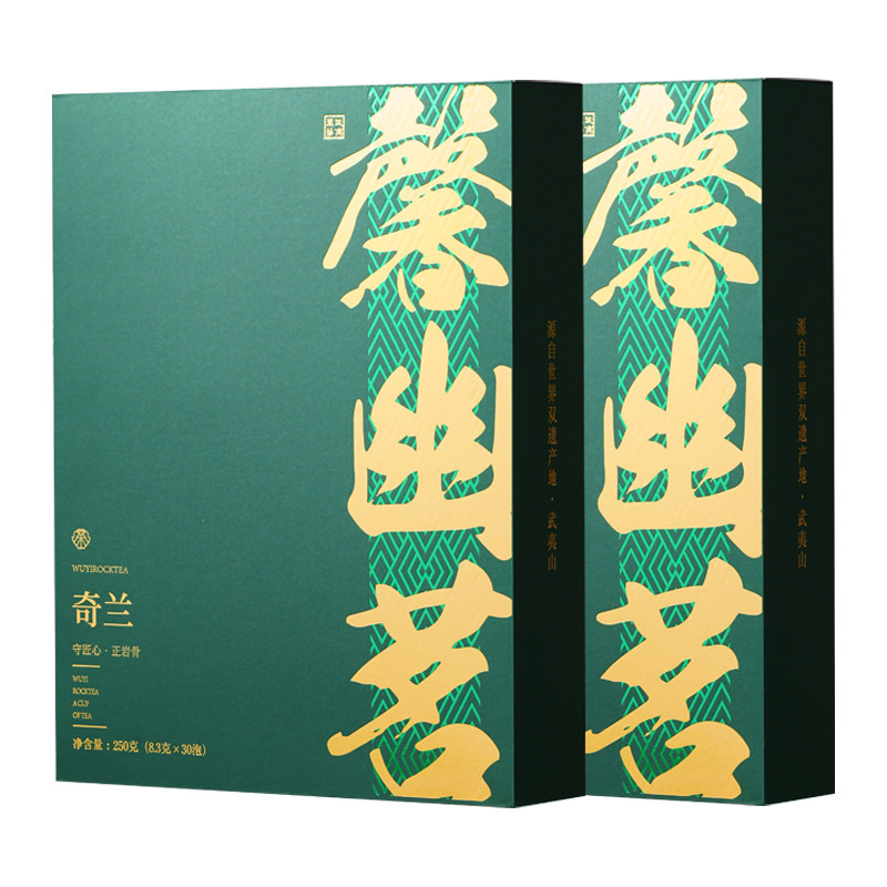 馨幽茗武夷山花香奇兰岩茶500g