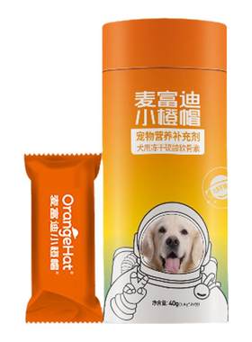 麦富迪硫酸软骨素冻干