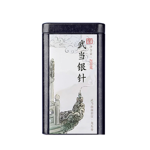 2025年新茶湖北十堰武当山明前毛尖非竹溪神农架绿茶武当道茶