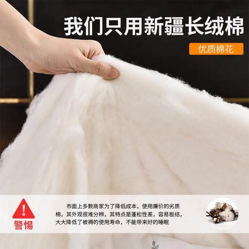 新疆棉花被纯手工棉被冬被加厚保暖长绒棉絮被子床垫被芯学生宿舍