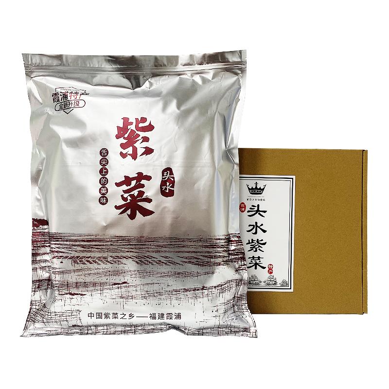 26年头水紫菜之乡霞浦头水紫菜无沙免洗紫菜干货紫菜虾皮汤