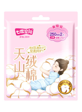 【天猫U先】七度空间官方旗舰店天山绒棉250超薄卫生巾2片