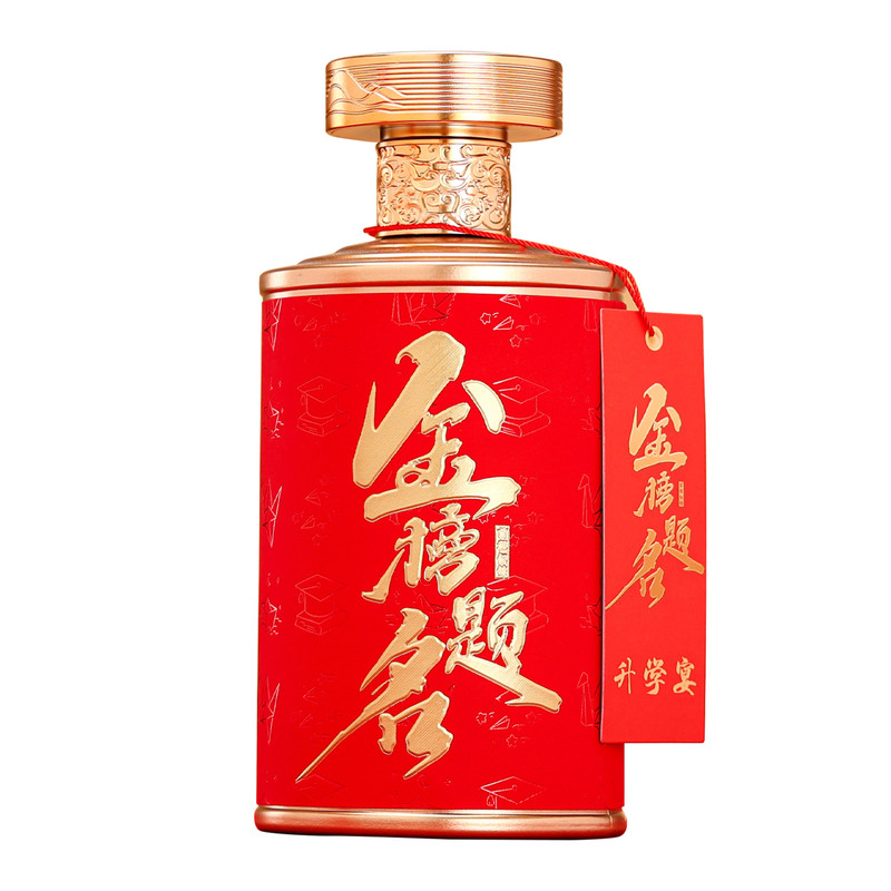 升学宴玻璃鎏金圆柱一斤装酒壶