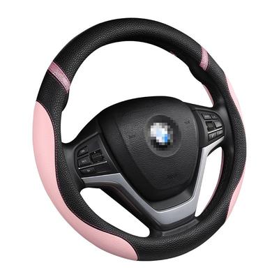 四季通用方向盘套防滑运动型把套