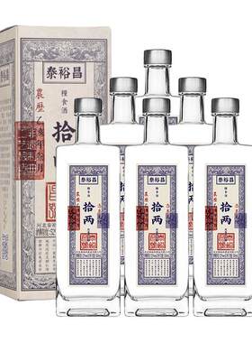 泰裕昌52度浓香型高度纯整箱白酒