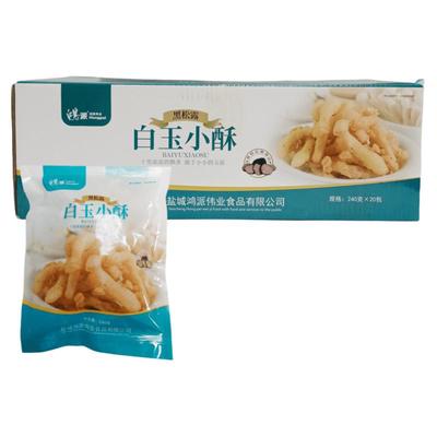 黑松露白玉小酥白玉菇酒店特色菜