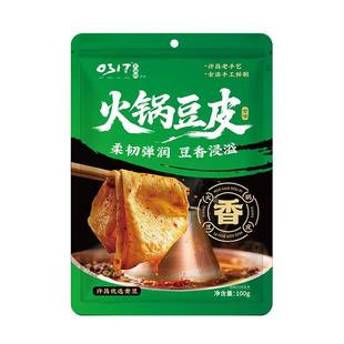 0317火锅豆皮许昌贵州特产纯传统老手工食材
