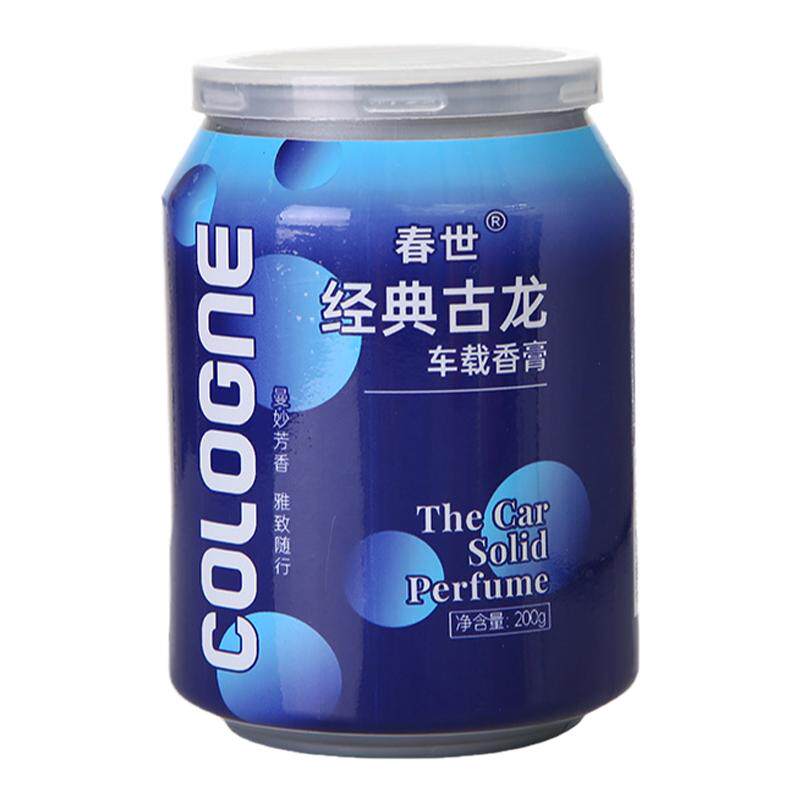 车载可乐罐汽车车用摆件香氛持久