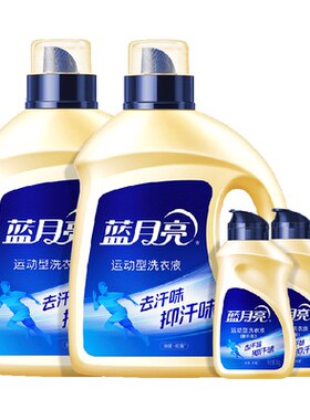 蓝月亮洗衣液衣服除臭去异味除菌