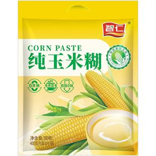 智仁未添加蔗糖纯玉米糊独立小包装营养早餐冲饮代餐饱腹食品玉米