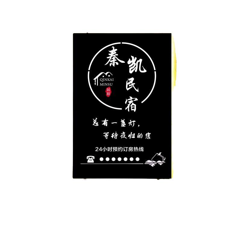 黑色生锈复古做旧烤漆招牌定制