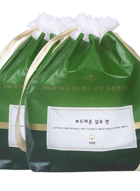 尔木萄加厚洗脸巾干湿两用140片