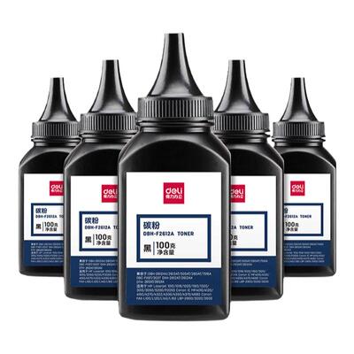 得力碳粉适用佳能LBP2900等