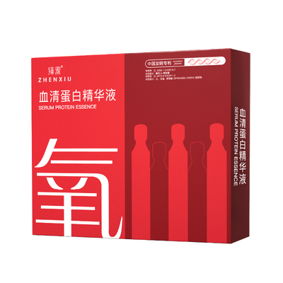 【补水保湿】血清蛋白精华液