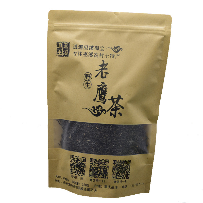 野生老鹰茶嫩叶四川重庆巫溪特产老荫茶红白明前月光冲泡新茶500g