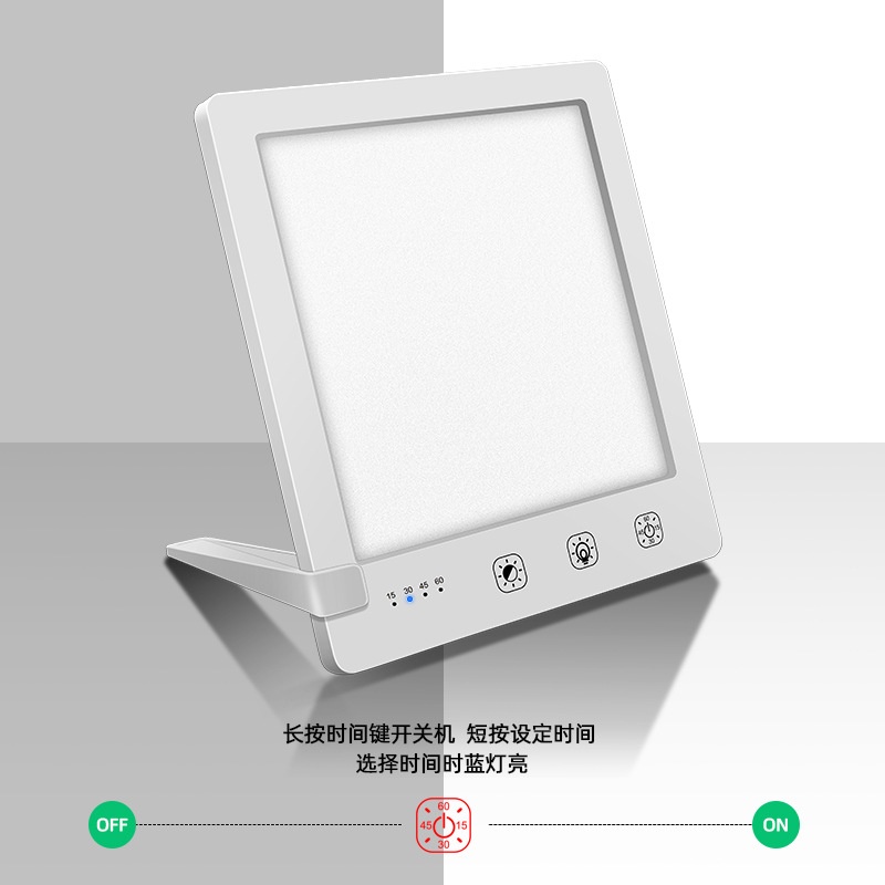 吉盛科SAD光疗灯智能情感理疗灯仿生太阳灯LED面板灯健康阅读补光