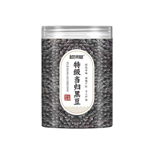 特级当归黑豆即食官方旗舰店正品古法熬制正宗补气九蒸晒养血护发