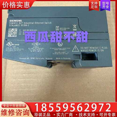 【询价】6GK5204-2BC00-2AF2，6GK5204原适用