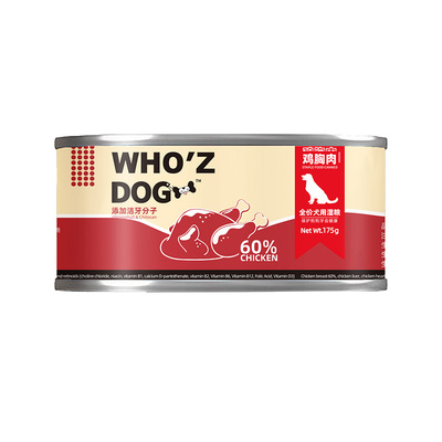 whozdog洁牙护齿全价犬用主食罐增肥健体中老年犬湿粮低敏175g